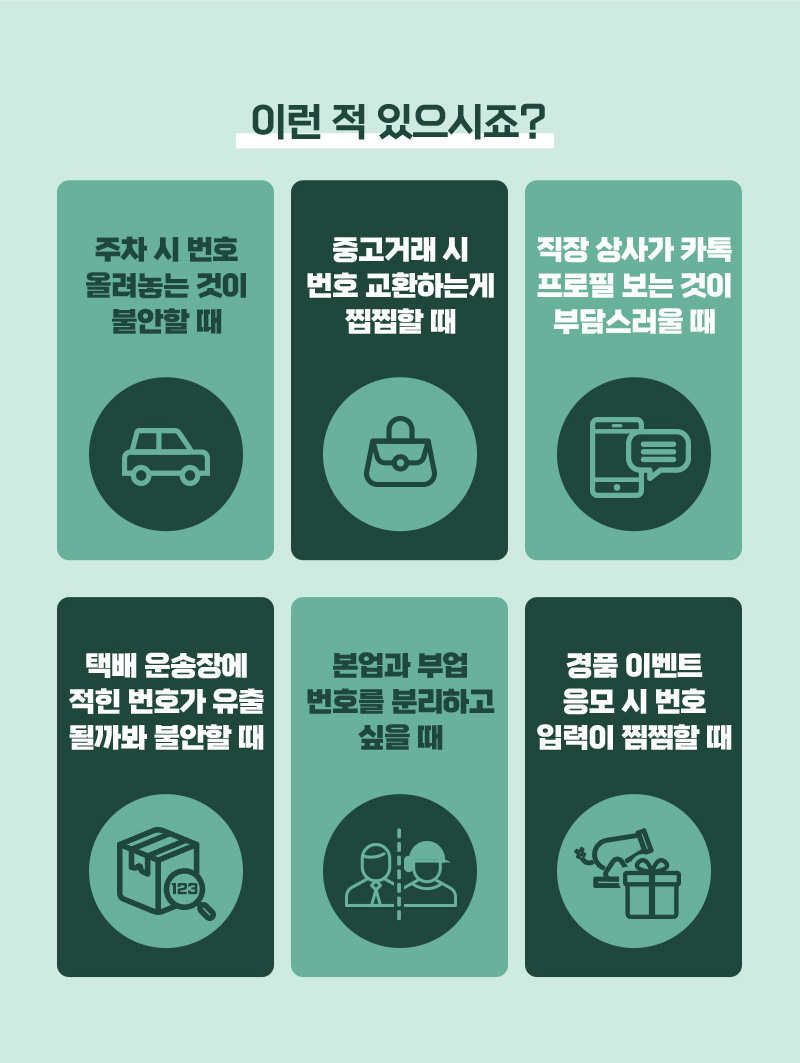 이런 적 있으시죠?