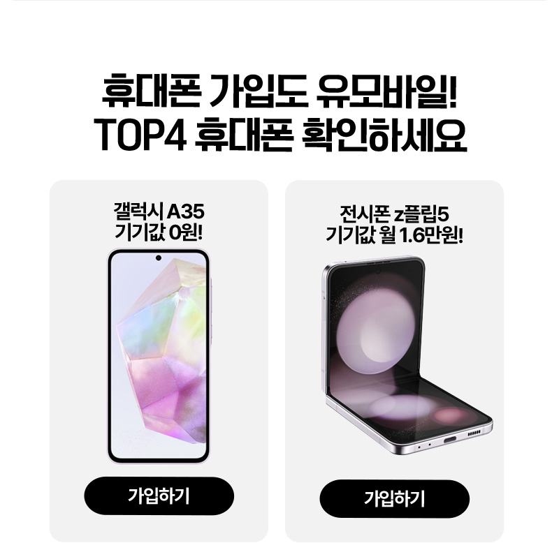 (주)지에스유 이미지