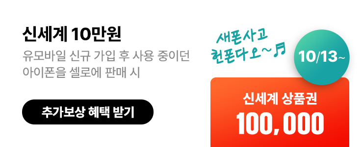 추가보상 혜택 받기