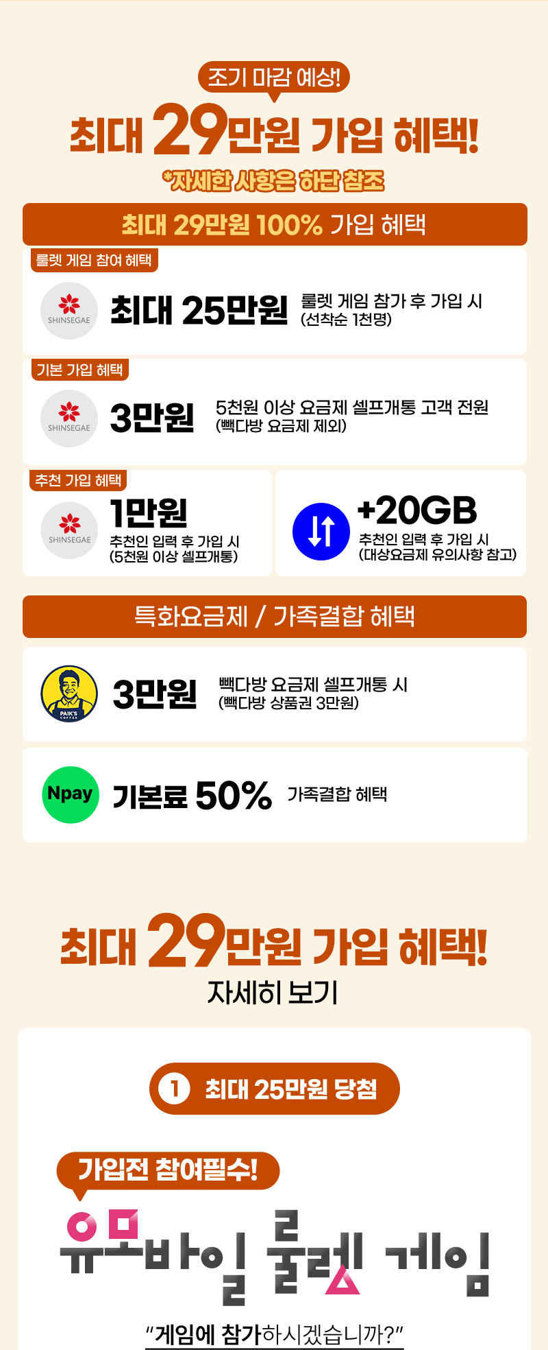 11월 한정 혜택, 교보문고 캐시 증정