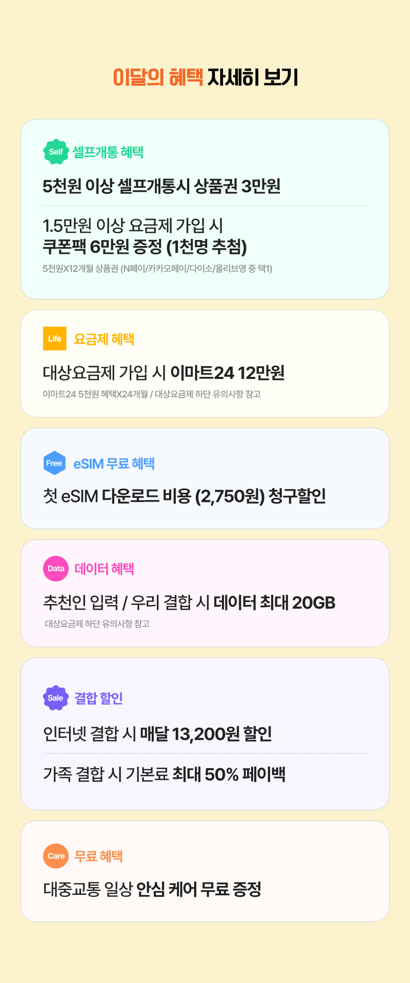 배경