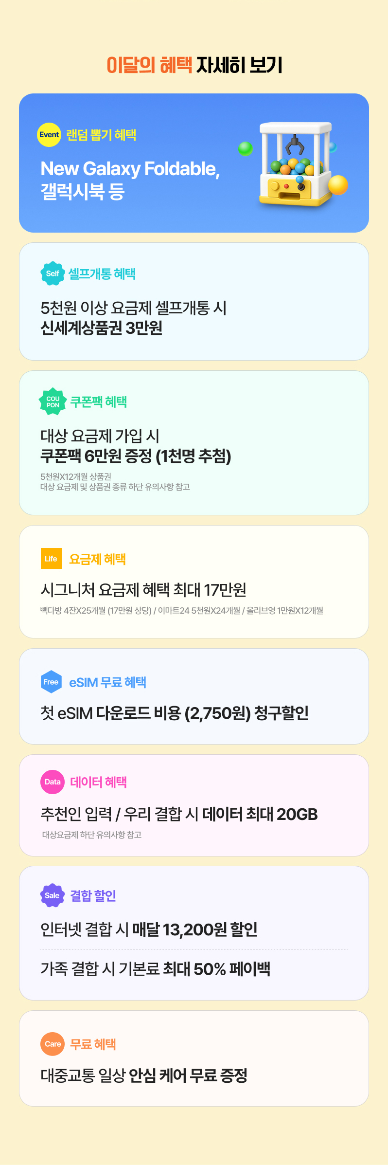 배경