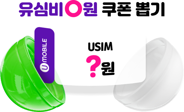100% 당첨 스크래치 쿠폰 긁기를 클릭하여 당첨 혜택을 확인하세요!