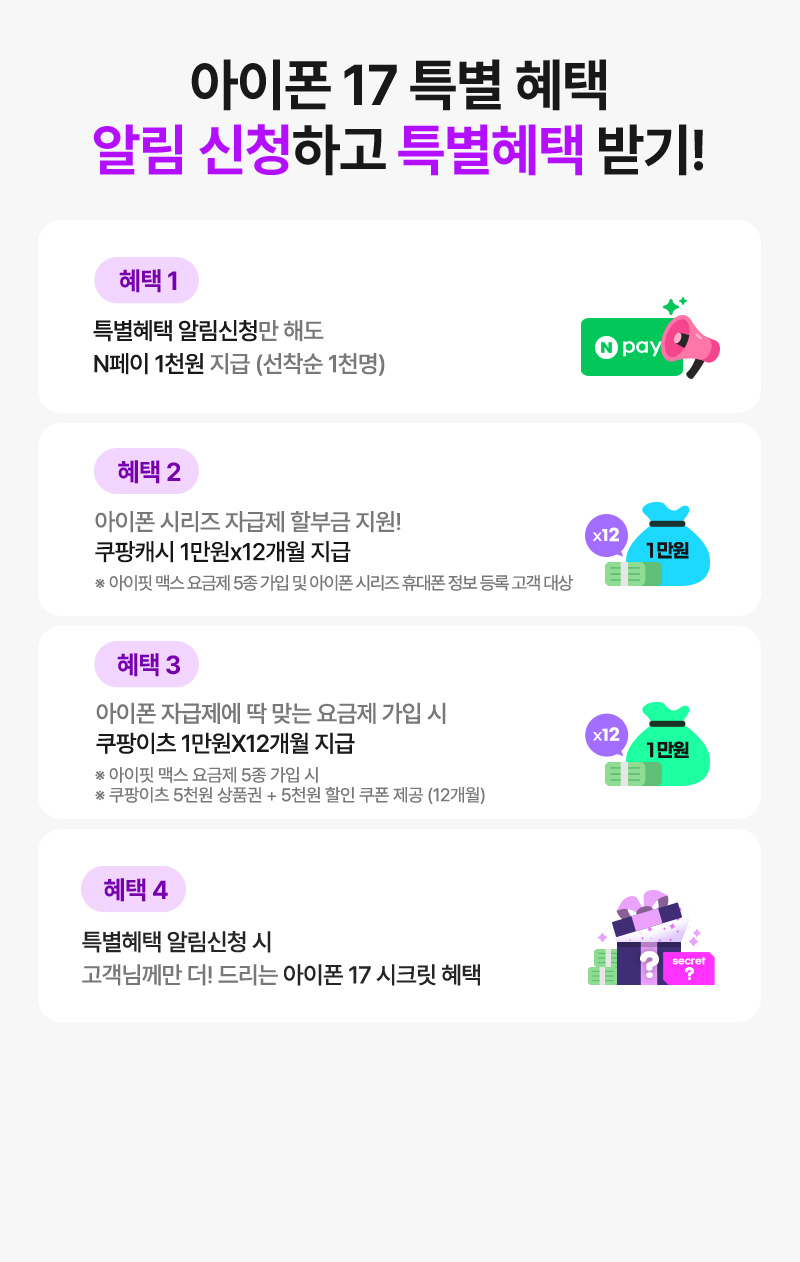 가입을 고민하고 있다면? DB등록만 해도 더 큰 혜택이 기다리고 있어요.