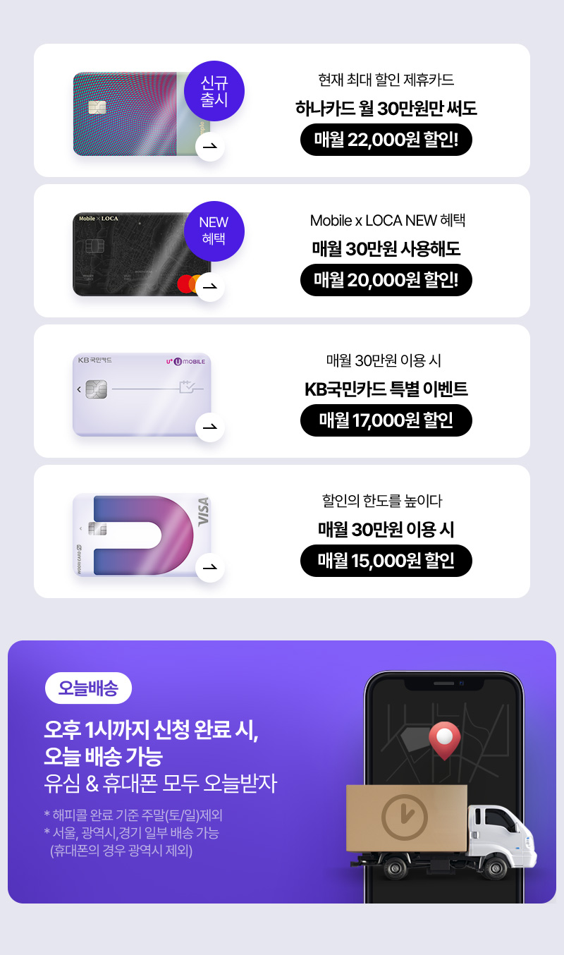 제휴카드
