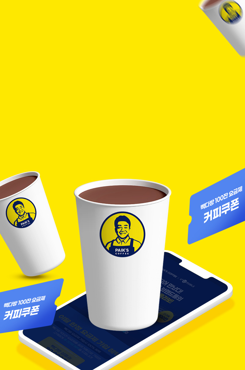 배경