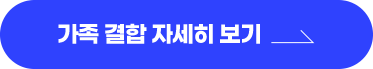 자세히 보기