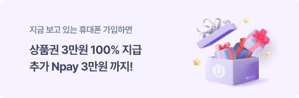 가입 상품권