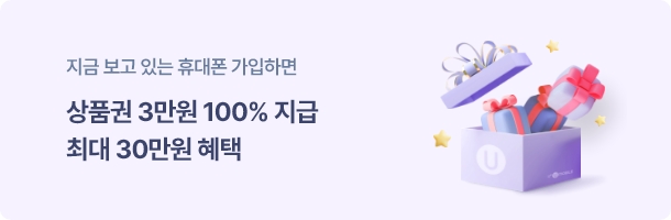 가입 상품권