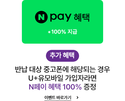 이벤트 배너