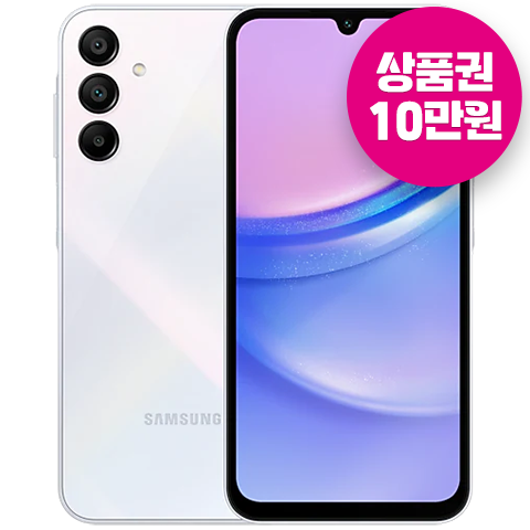 갤럭시 A15(SM-A155N) | U+유모바일