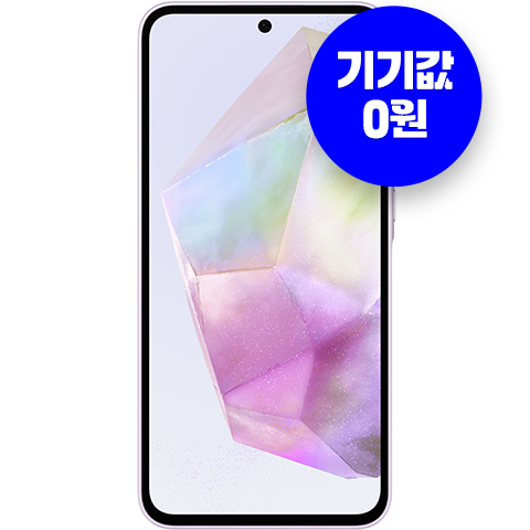 삼성 갤럭시 A35