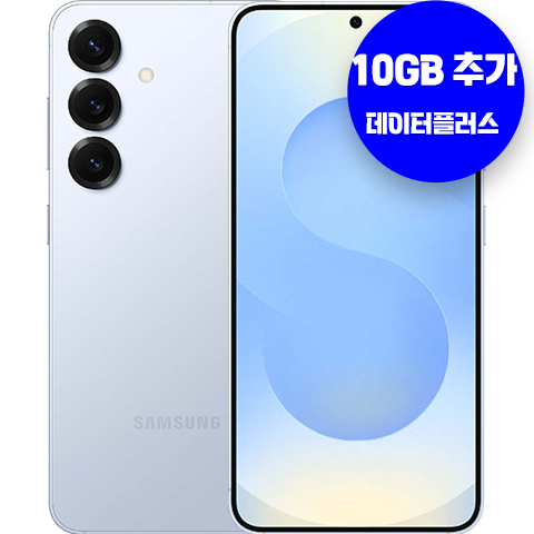 갤럭시 S25+ 256G