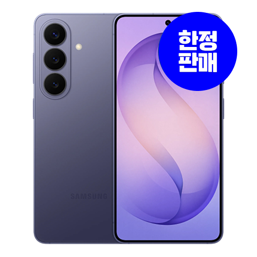 갤럭시 S26 512GB