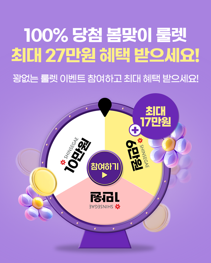 4월 럭키드로우