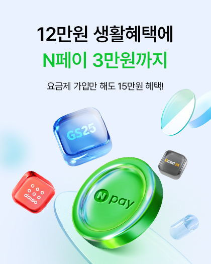 9월 유심메인