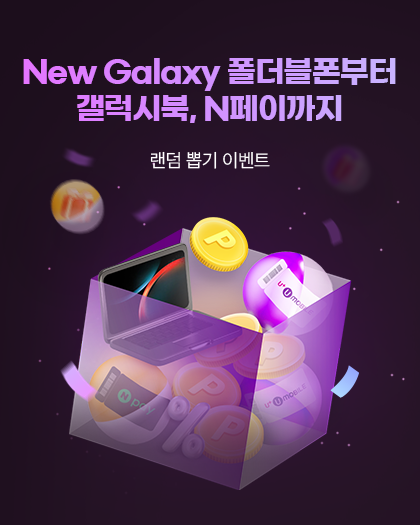 랜덤 뽑기