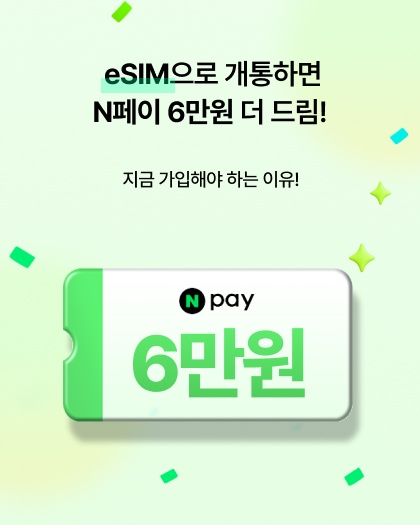 주말 지금배송