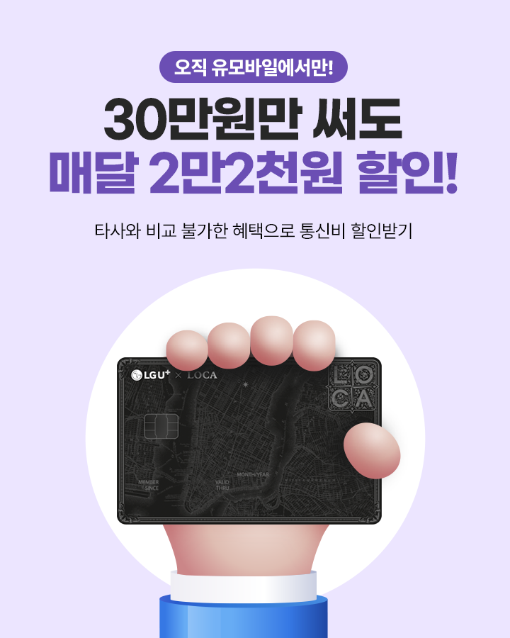 제휴카드