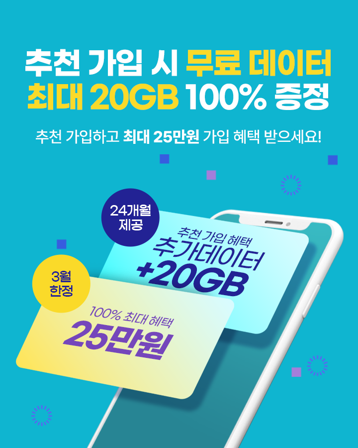 친구추천