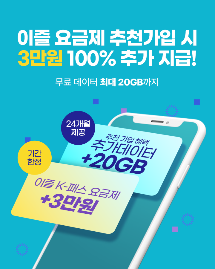 친구추천