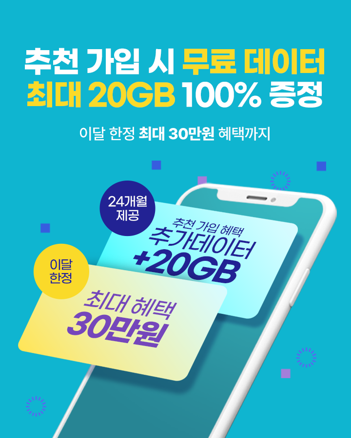 친구추천