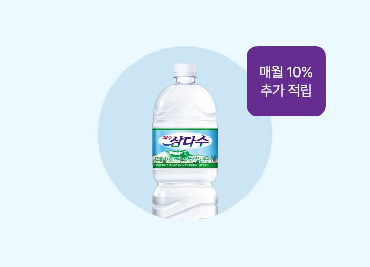 삼다수 2L * 12병