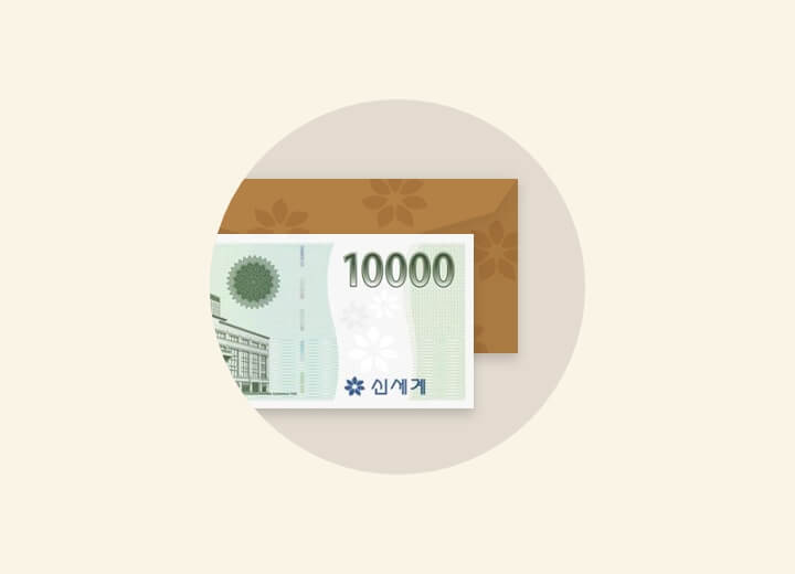 신세계상품권 1만원