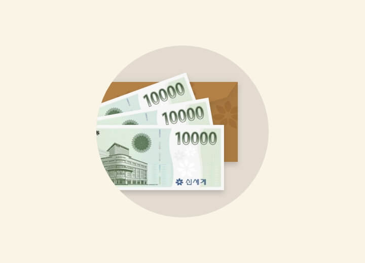 신세계상품권 3만원