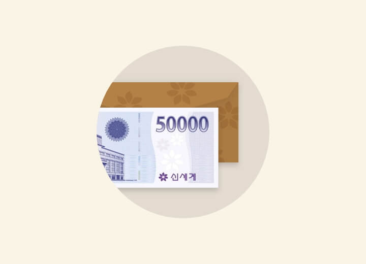 신세계상품권 5만원