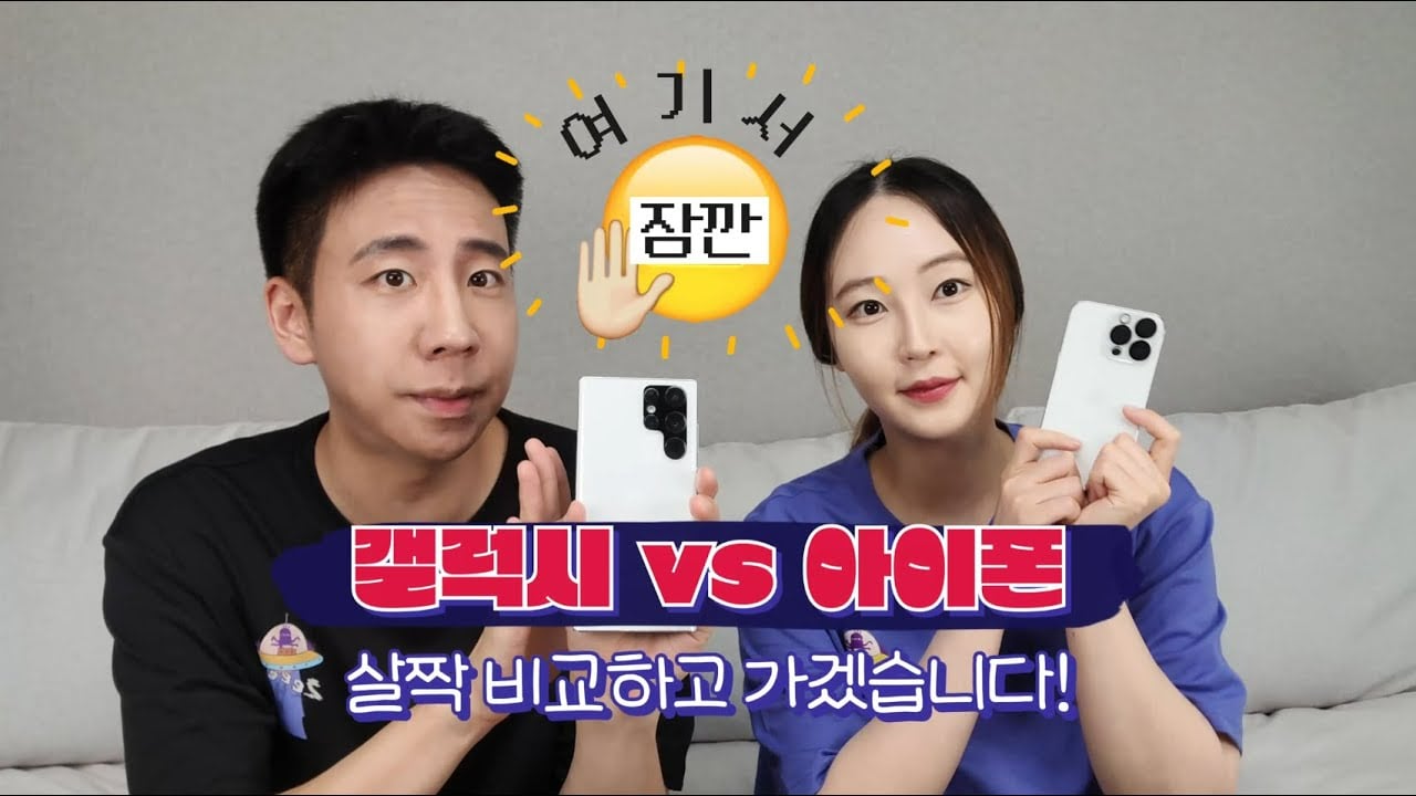 자급제폰