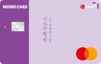 LG U+ 카드의정석II